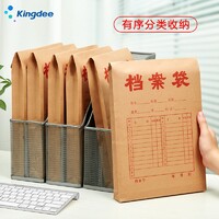 金蝶妙想办公用品热门产品榜 高效办公的必备利器